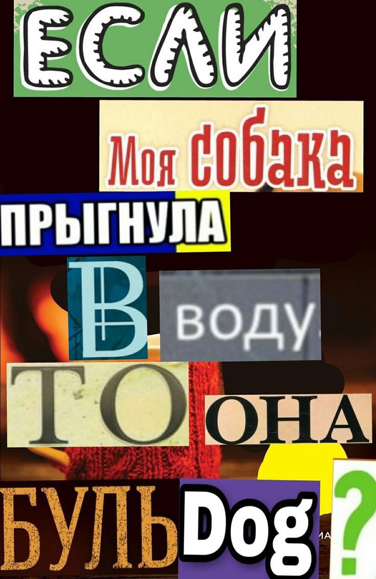 ЕСЛИ ПРЫГНУЛА