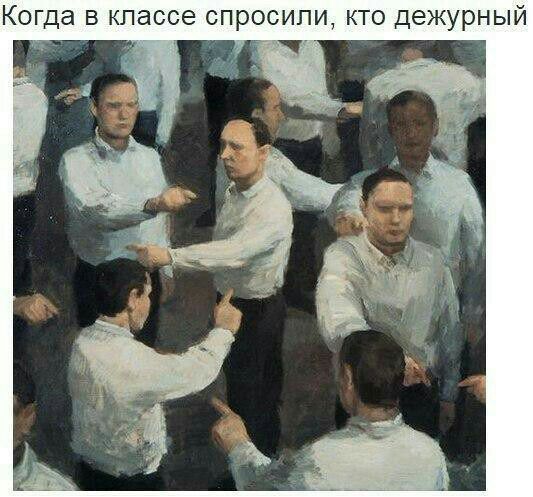 да в шассе спросили кто дежурный ч