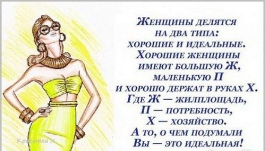 Кьншииы дится нд лм тм хороши и илшьнык Хоюшиь женщины имвкп Большую Ж мывиьто и хорошо дышит и тих Х Гав Ж ишлплошмщ П пттпноаъ Х таят ю А т в чт полушли Вы эт илшымя
