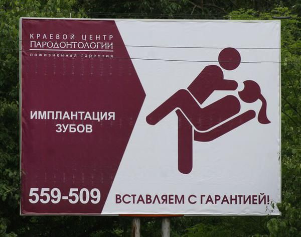 мм из Пдшцонтодогин ИМПЛАНТАЦИЯ 559 509 БСТАБАЯЕМ с ГАРАНТИЕЙЬ