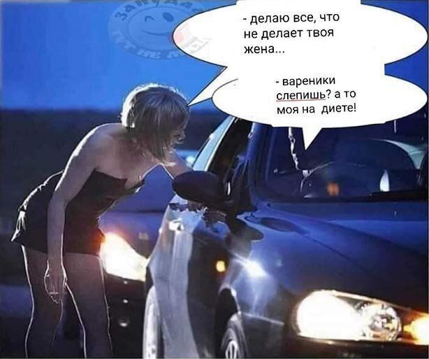 делаю все и папам шая иена вар спею а ш на дцетв