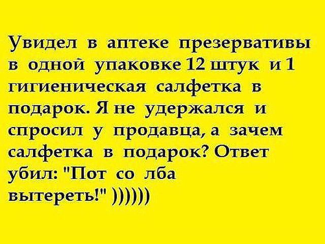 Утин я я ни ум_ той