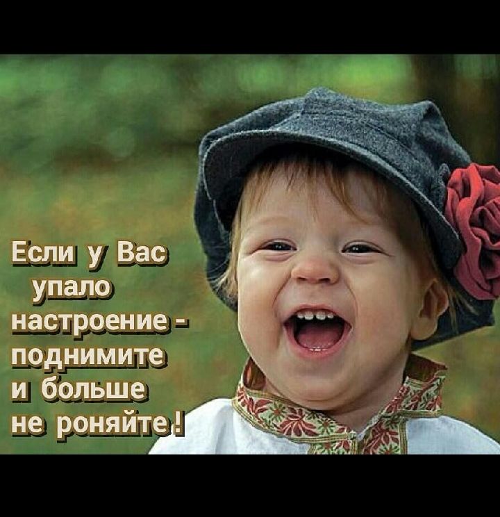 Если у Вас УПЧ настроение поднимите и брльше 3х не роняйте