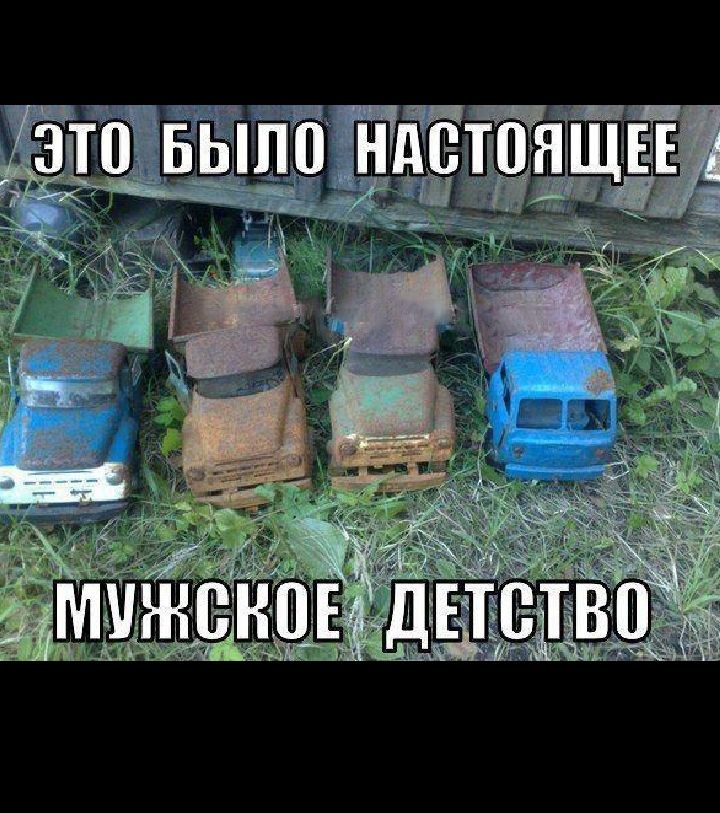 Т ии ДЕТСТВО