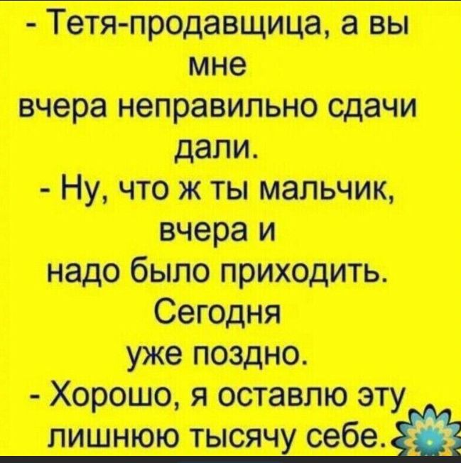 п Ю_тпм вчо от