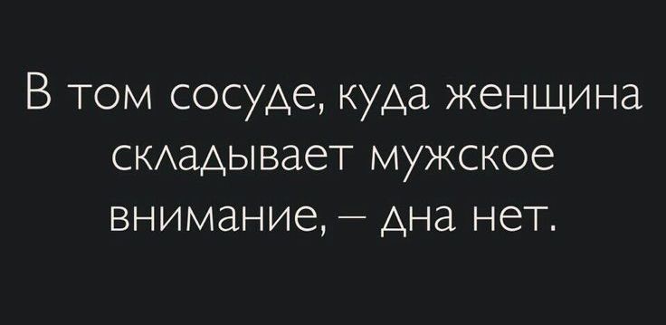 В ТОМ сосуде КУАЗ ЖЭНЩИНЗ СКАЗАЫВЗЕТ МУЖСКОб ВНИМЗНИЗ Ана НБТ