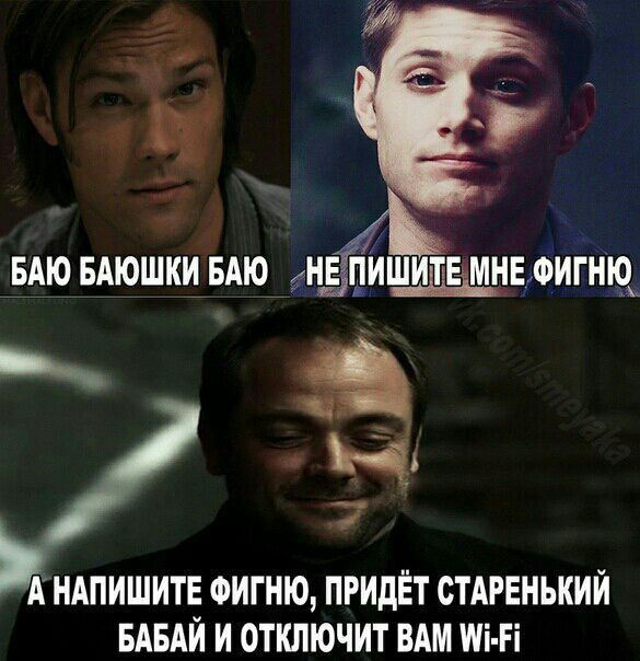 БМО БАЮШКИ БАЮ ПИШИЩМНЕФИГНЮЬ н 7 5 А НАПИШИТЕ ФИГНЮ ПРИдЁТ СТАРЕНЬКИЙ БАБАИ И ОТКЛЮЧИТ ВАМ Ші Гі