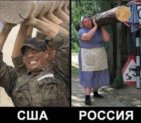 россия