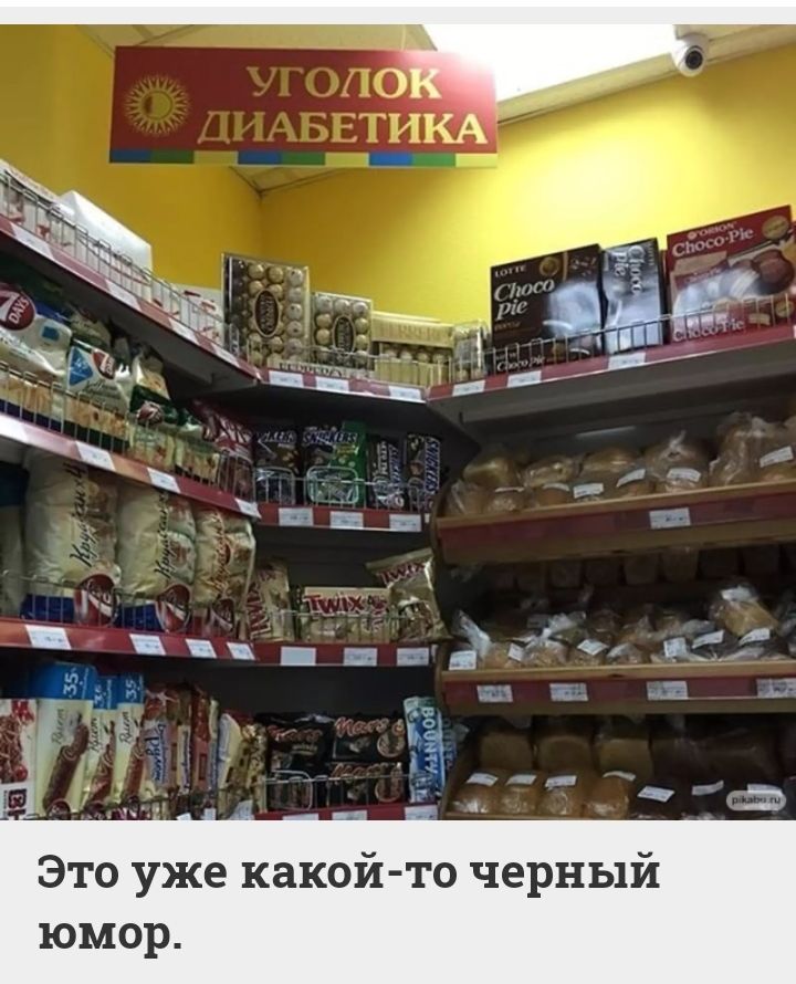 Это уже какой то черный юмор