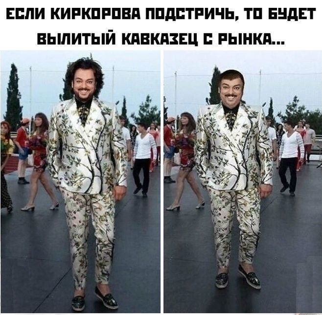 ЕШИ КИРКПРППП ППдЁТРИЧЪ ТП ЕНДП ВЬШИТЫЙ КПВКПЗЕЦ РЫНКИ