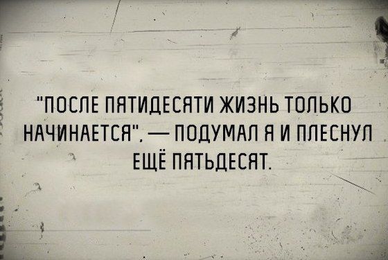 _ поспвпнтипвсятижизньтопькп ндчиншсят ппдумдп я и ппъснуп ЕЩЁ пятьдЕсят _ д