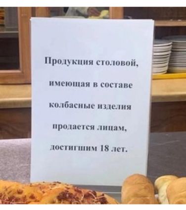 При кнпи спыпппй ишиппаи и пкпяпс коішспьп кс ши притоки тпяп косит шп ткм