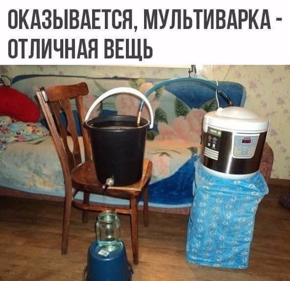0Кд3ЫВАЕТСЯ МУПЬТИВАРКА ОТЛИЧНАЯ ВЕЩЬ