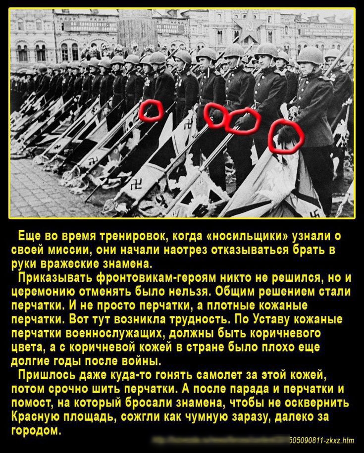 Еще по пр своей мыш они начали нрез Миши сп гр в руки враки знамена Приказь хвать шрьнтевпка тероям никтонсрсшипсядс церемшщю отмс была нельзя Общим решением стали ппрчпткп на тесте пишет платные квжяныс перчатки Вот тут возни ча труд воть Пе Уставу кожаные перчатки вот оспудзащих должны быть коричневого цв о коричневой кожы в стране Быпо плохо еще долгие гиды после во кы Пришлось даж куда го гпнп