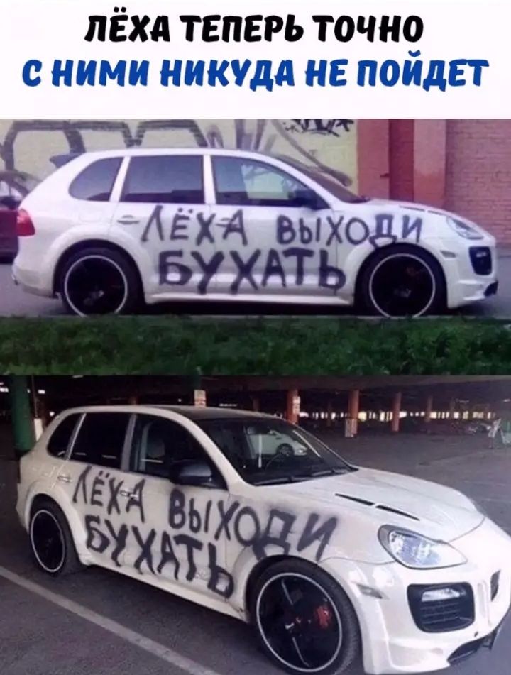 пЁхд теперь точке с ними никуда не поидгт