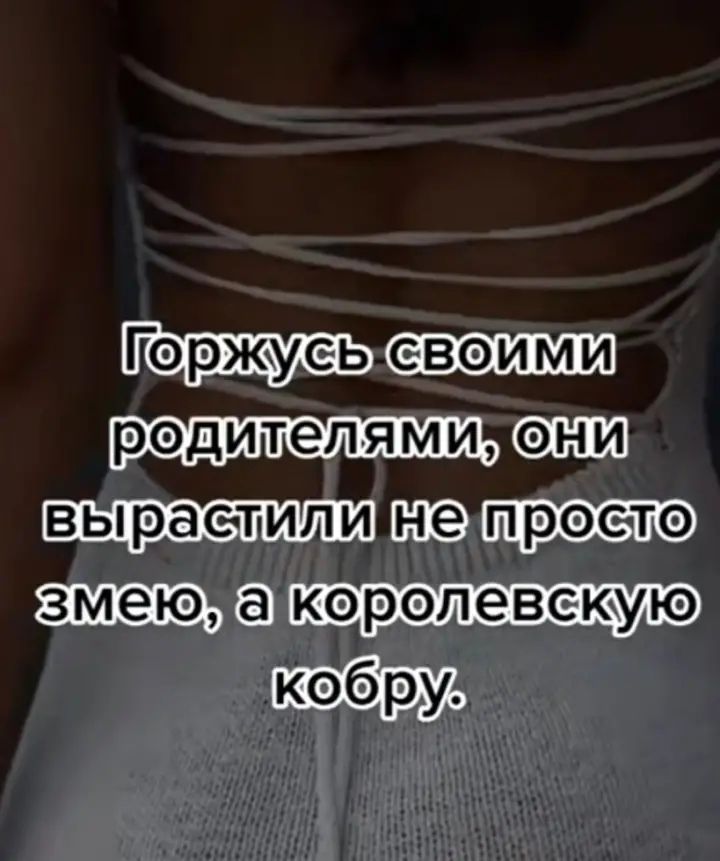 Горжуеь