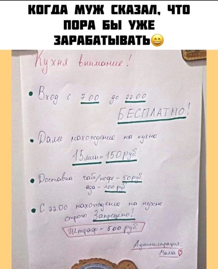 ППШ муж МБМ ПП ПРП вы УЖЕ ЗАРАБАТЫШПЪО рпг А_ _ кишит 130