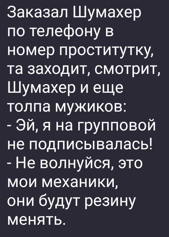 Номер телефона шлюх. Лучшие анкеты проституток ждут вас здесь. -