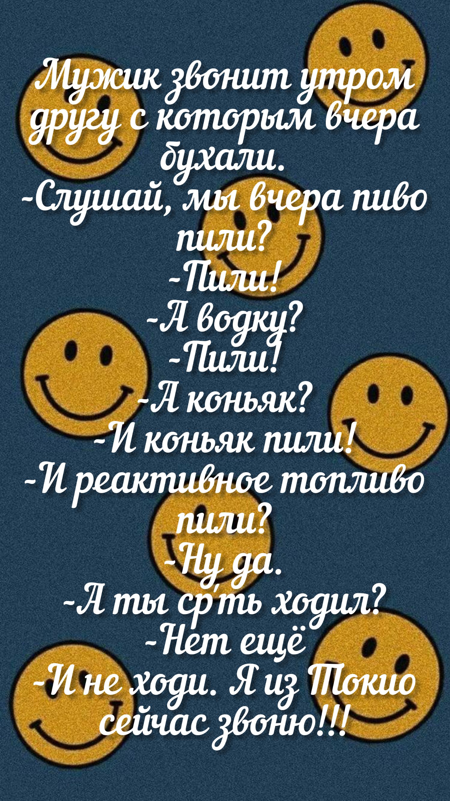 ущпром другу сквтсрым Вчера мёщьайТ шлёчерапиВо