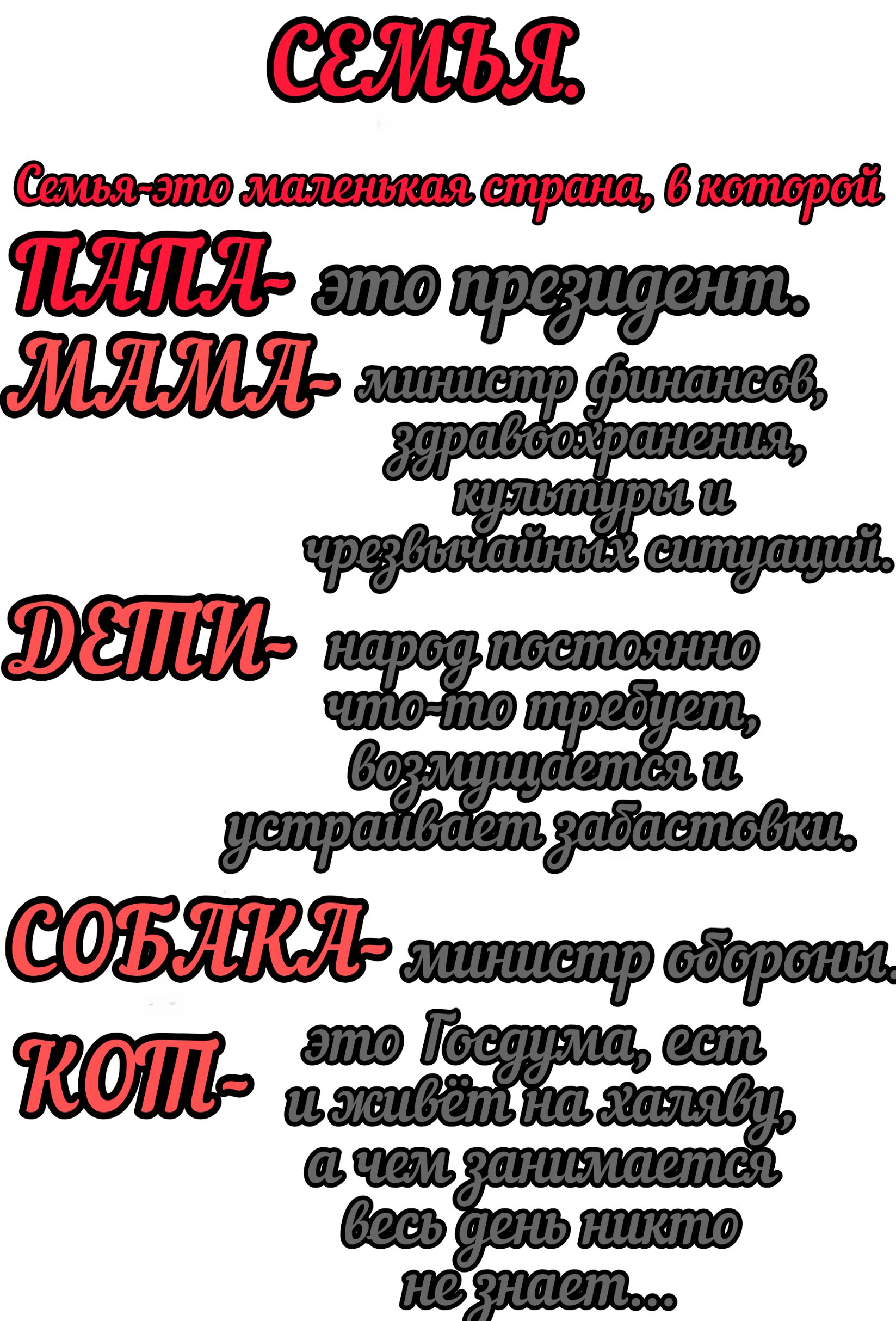 м6 лёг