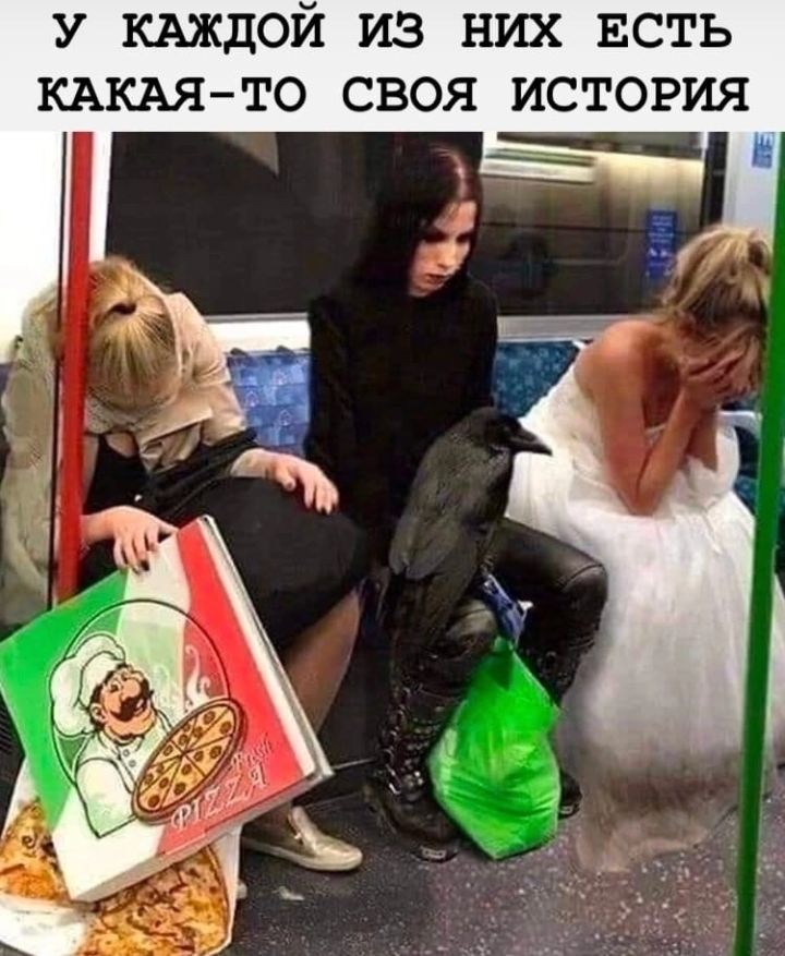 у КАЖДОЙ из них ЕСТЬ КАКАЯТО своя история