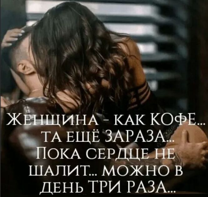 инк КАК ко ТА ЕЩЁ ЗАРАЗА ОКА сврдщ ШАЛИТ мбжн в ДЕНЬ ТРИ РАЗА