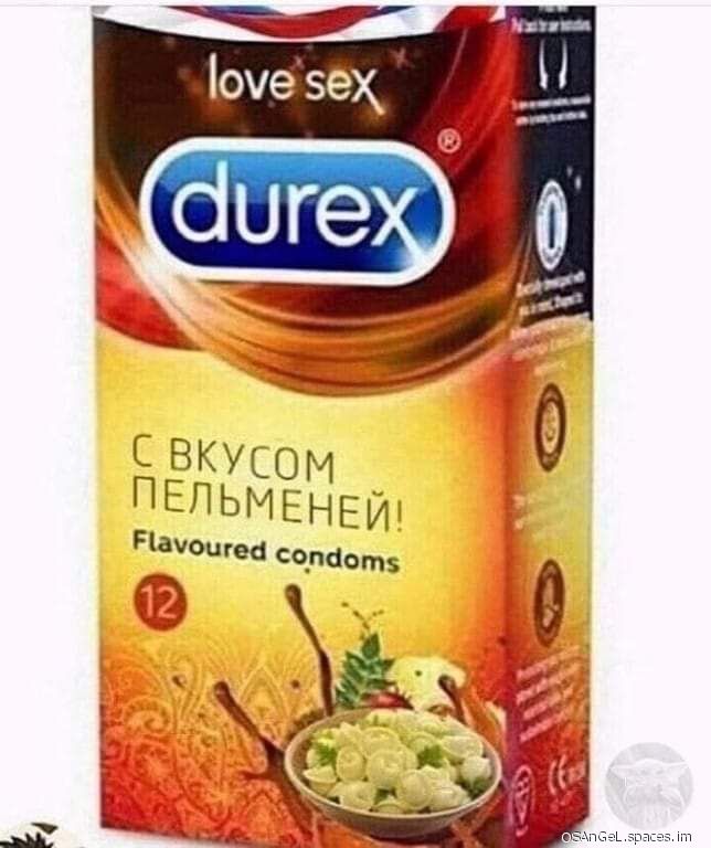 ВКУШМ _ ПЕПЬМЕНЕИ Патом лат А 43