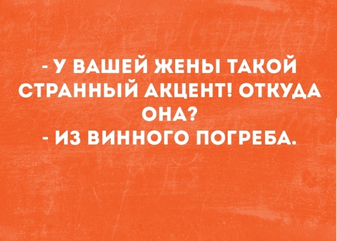 вшей жены иной минный Акант откуп от из винного потм