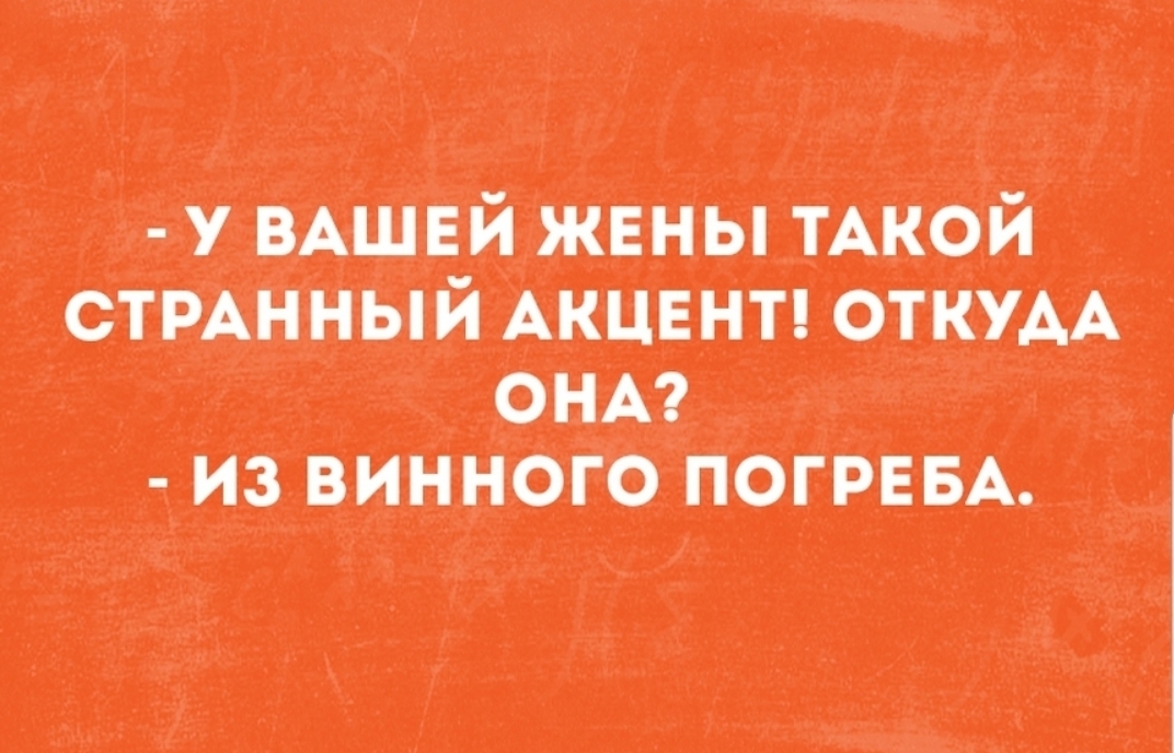 идиш швы иной шинный Акаши откуда они из винного потм