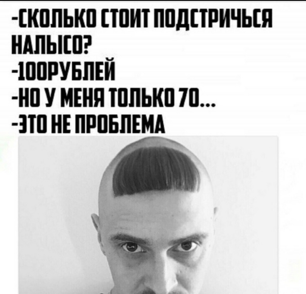 кппькп ппит подпричыя ндпышг _ шпрувпъи нпумвнятппькп7п зтпнвпрпвпвмд в