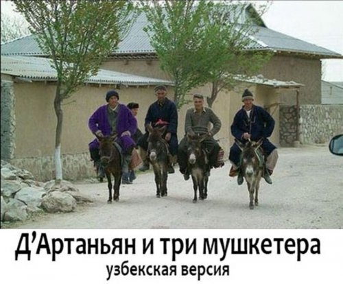 Д Артаньян и три мушкетера узбекская версия