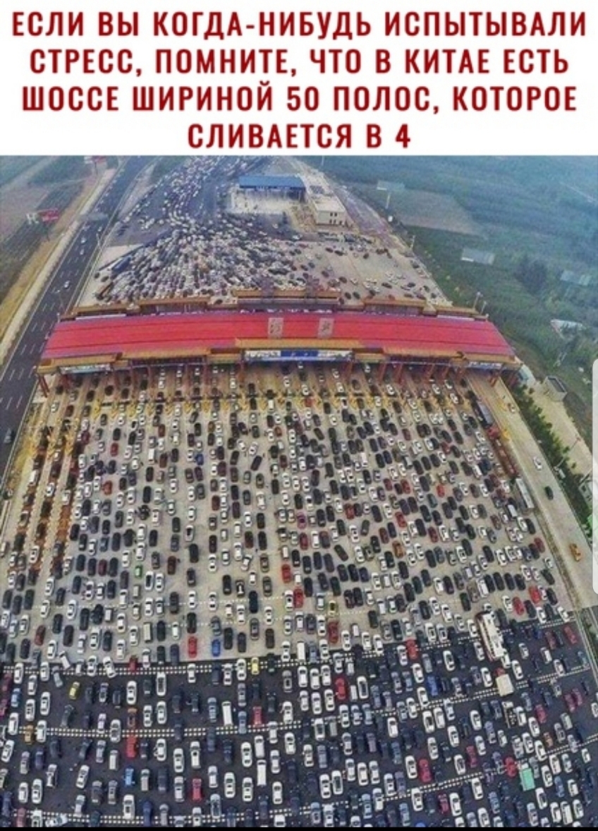 КОТОРОЕ О ПОЛОС и л А В Ы ь П С И В Л у Б и Н помните что в киш ЕСТЬ сливдвтсявд СТРЕСС ШОССЕ ШИРИНОИ 5 ЕСЛИ ВЫ КОГДА