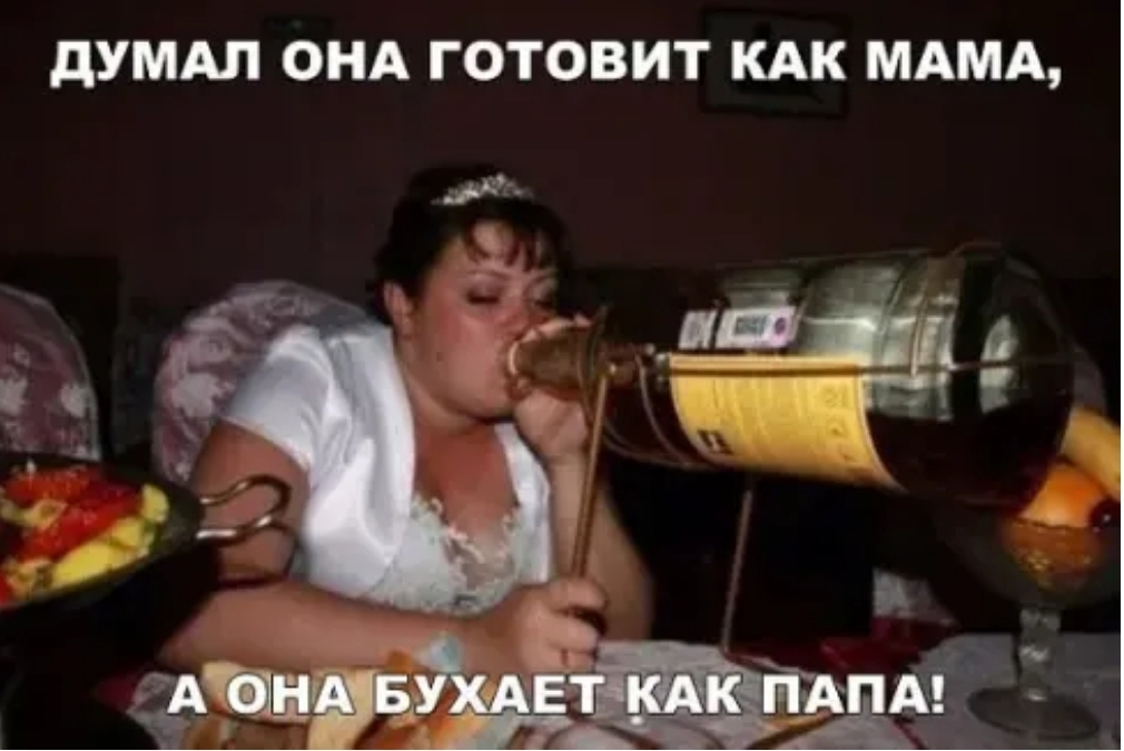 дУМАП ОНА ГОТОВИТ КАК МАМА