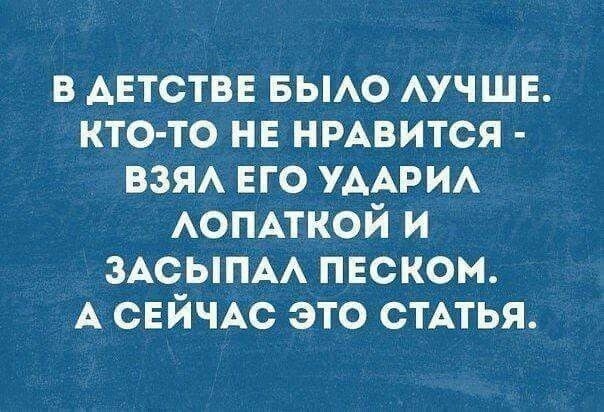 в АЕТСТВЕ вьмо АУЧШЕ кто то нв нмвится вам его УААРИА АОПАТКОЙ и ЗАСЫПАА пвском А СЕЙЧАС это сТАтья
