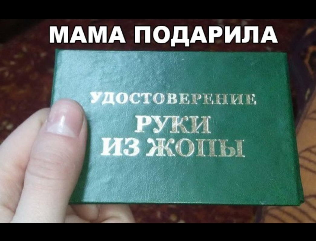 МАМА ПОДАР ИПА ВЕРЫ и