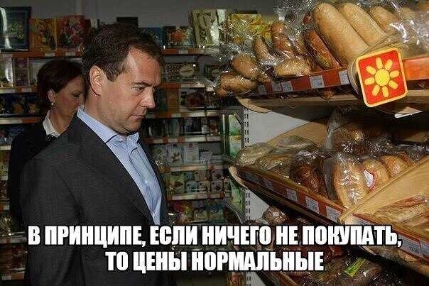 В ПРИНЦИПЕ Ю_ПИ НИЧЕШ НЕ ПВШШТ _ _ то ЦЕНЫ НОРММЪШЫЕ