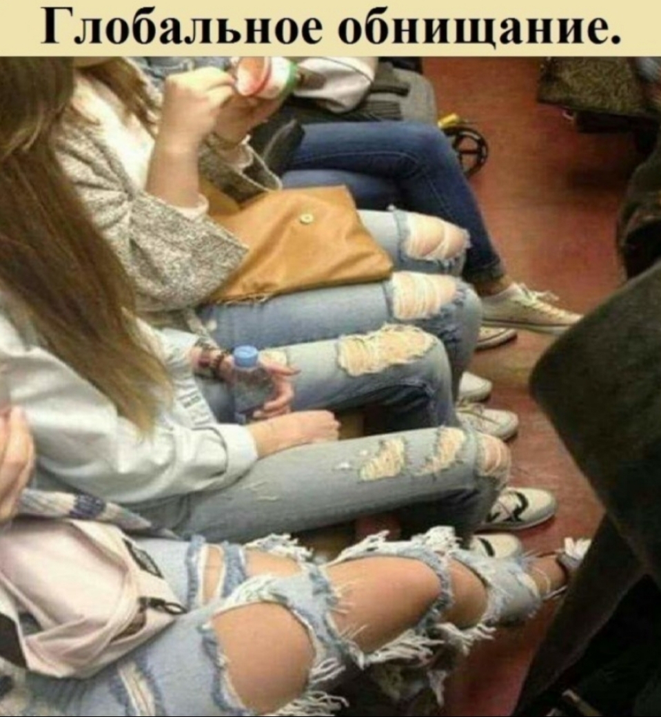 Глобальное обнищание