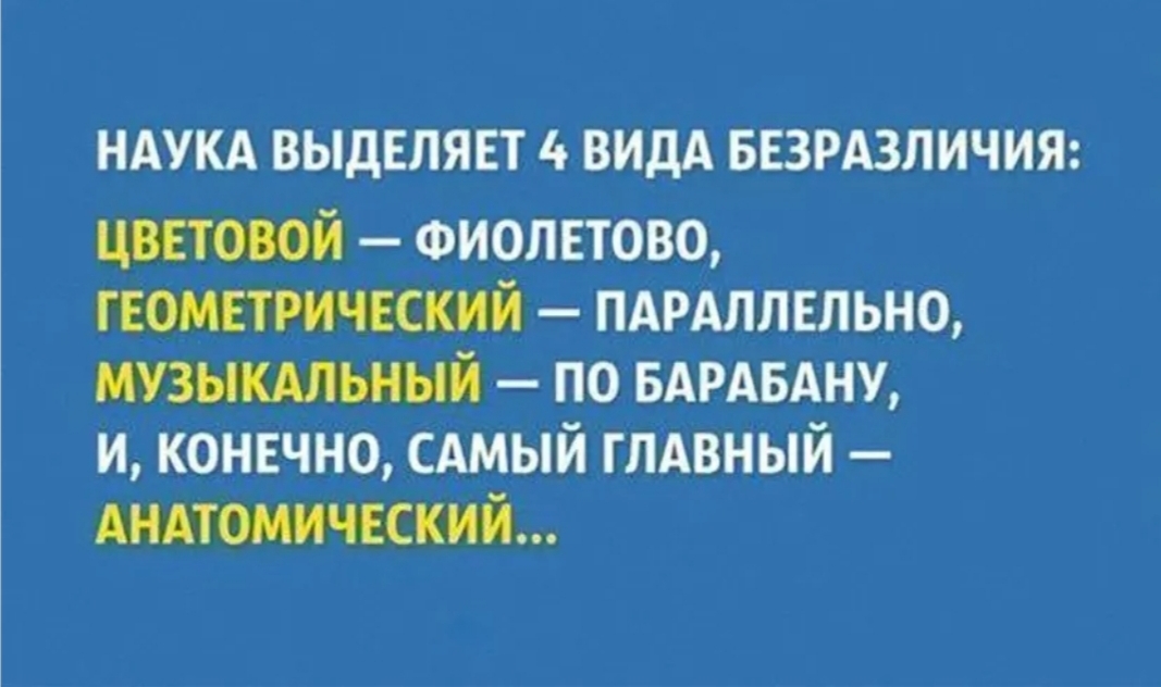 наш выделит тавштишшпа мщштшвнщ _пш травмам ит Ю ШШЫП тшвный