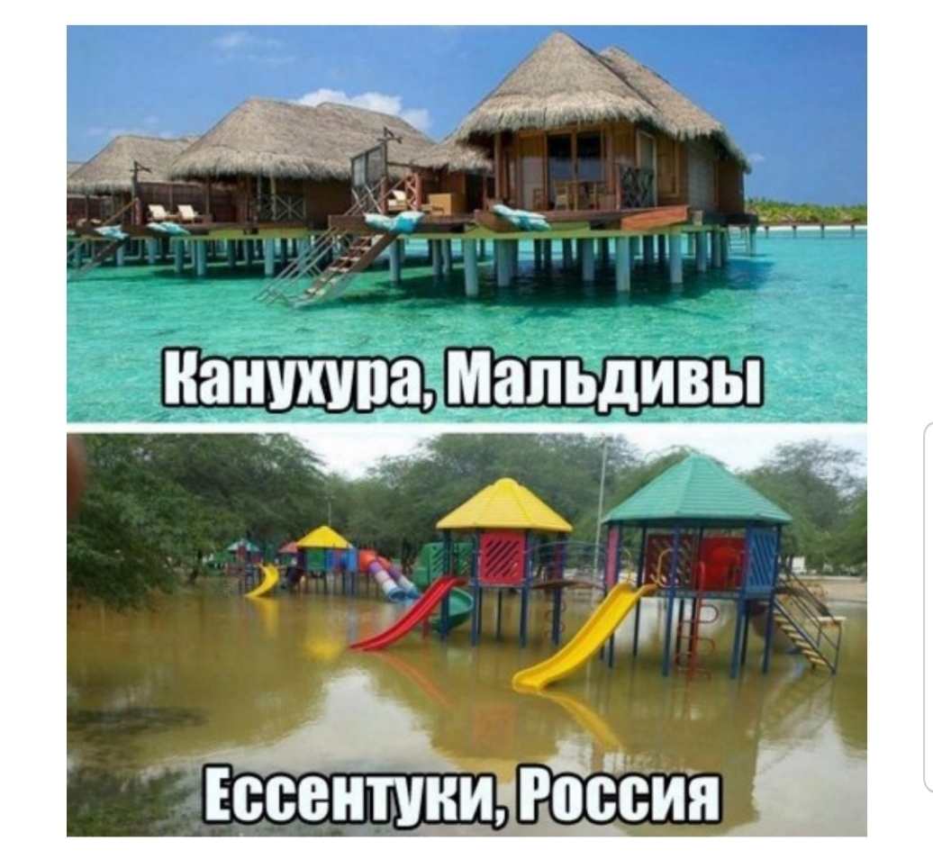 ааа ЕссеНтцРосёии