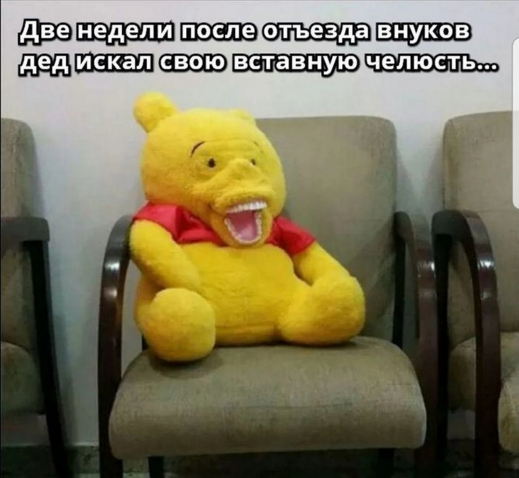 п Щ