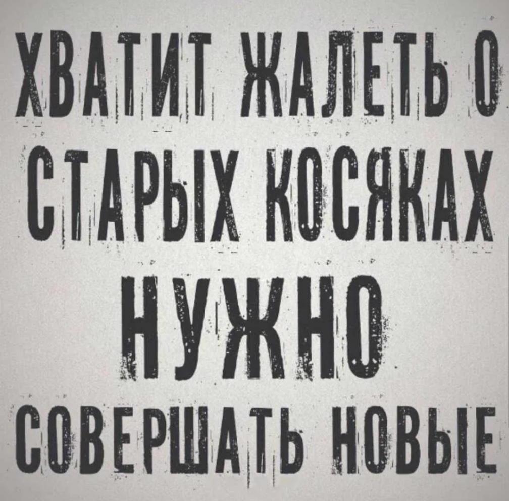 Х_ШМ 201 смрых кпсякдх НУЖ СВЕРШМЬ НВгВЫЕ