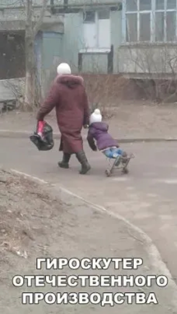 гюеюутвр оотвчвстввннгэ производствд