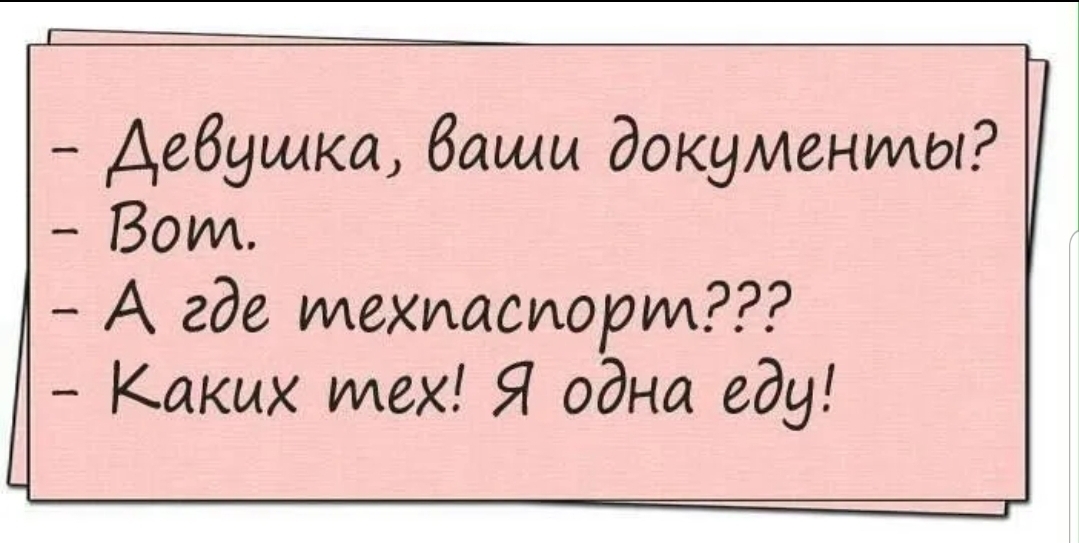 Дебущка бащы докумениаы Боуи А где техпаспорт Каких смех Я одна еду