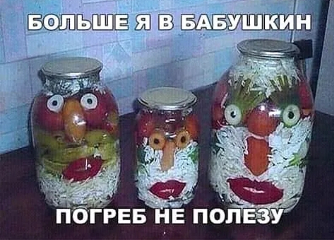 вопЫШЁ ат вдвуш _ ПОГРЕБ НЕ ПОП ЗУ
