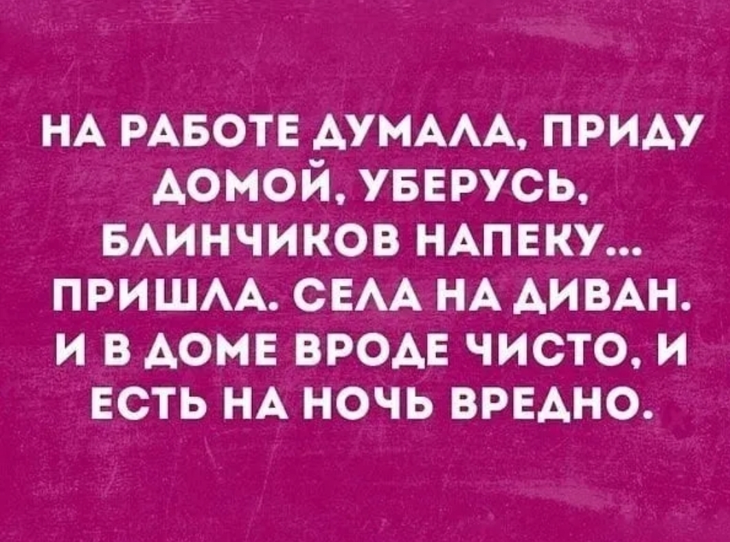 НА РАБОТЕ АУМААА прим Аомой увврусь БАИНЧИКОВ НАПЕКУ ПРИШАА СЕАА НА АИВАН и в АОМЕ ВРОАЕ чисто и есть НА ночь врмно