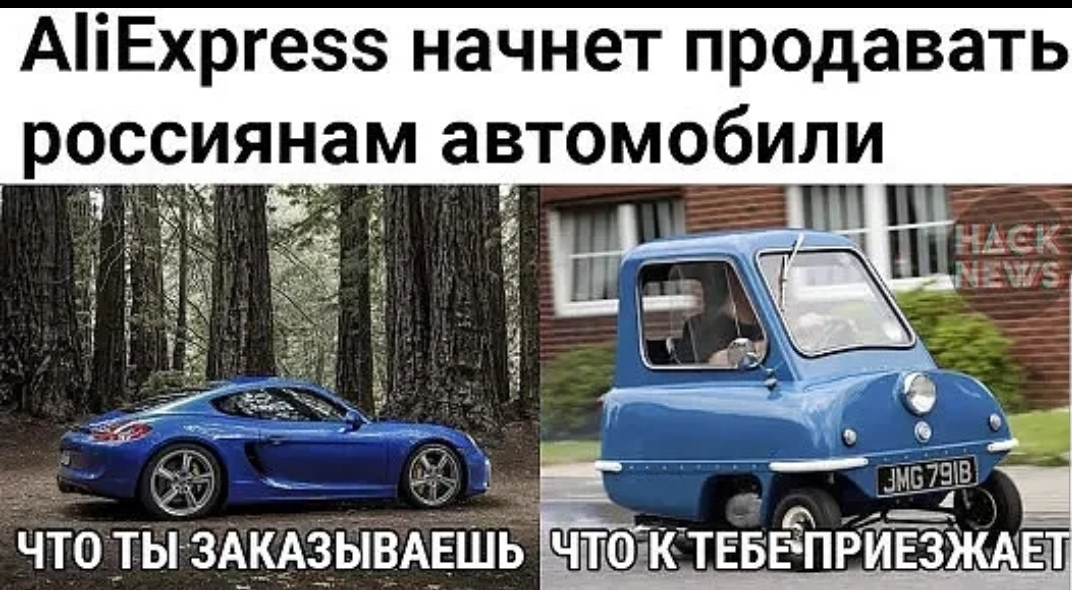 АіЕхргезз начнет предавать россиянам автомобили