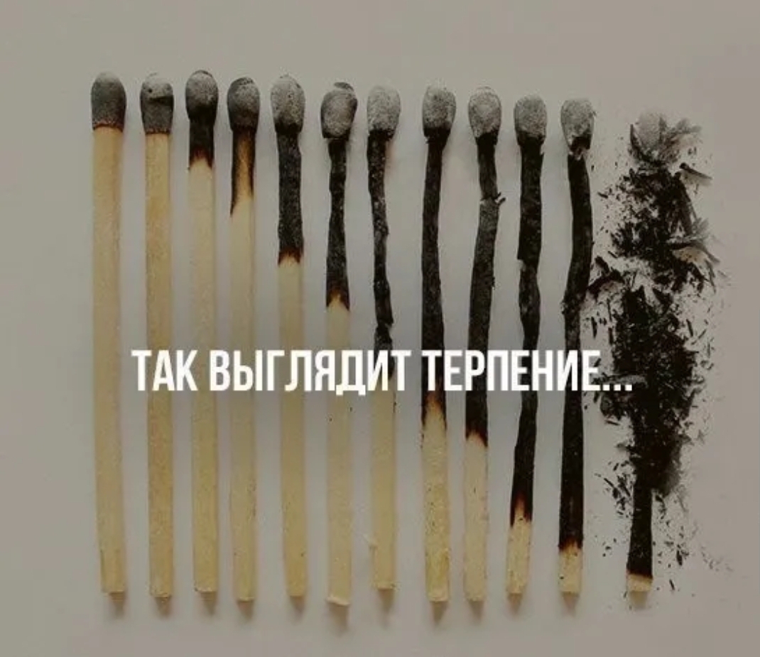 Ь ЪЁЁЁ 11