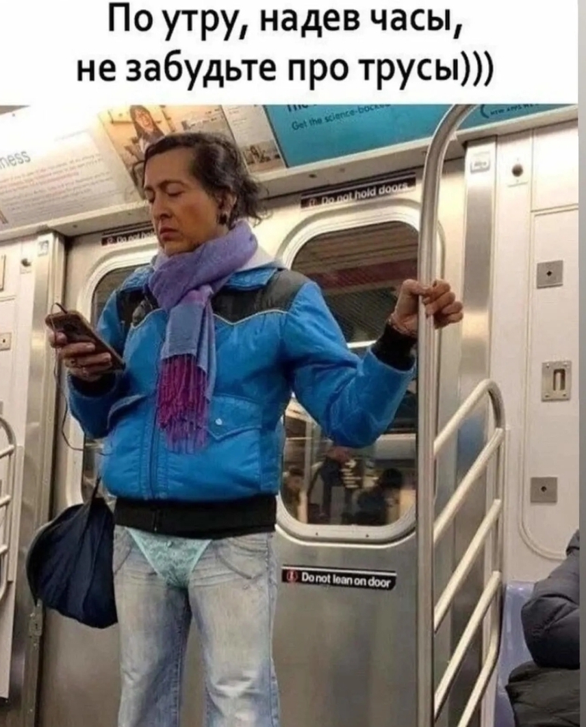 По утру надев часы