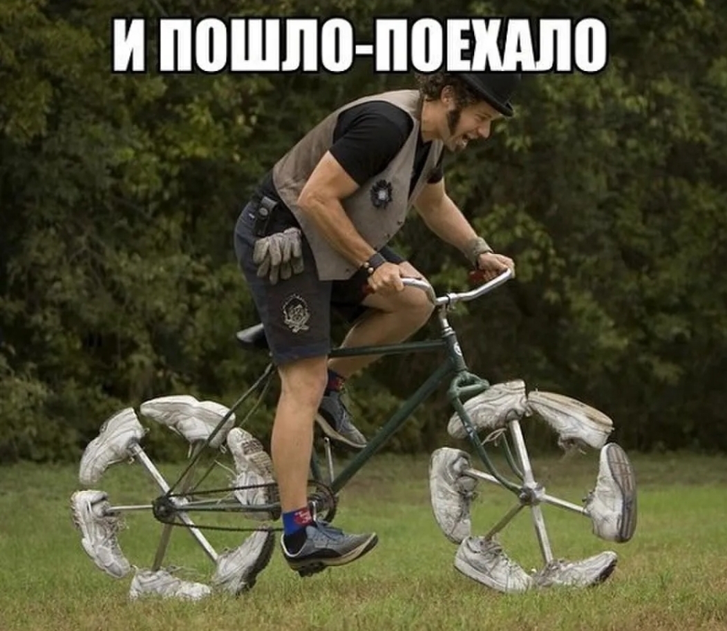И пошло пошло ит