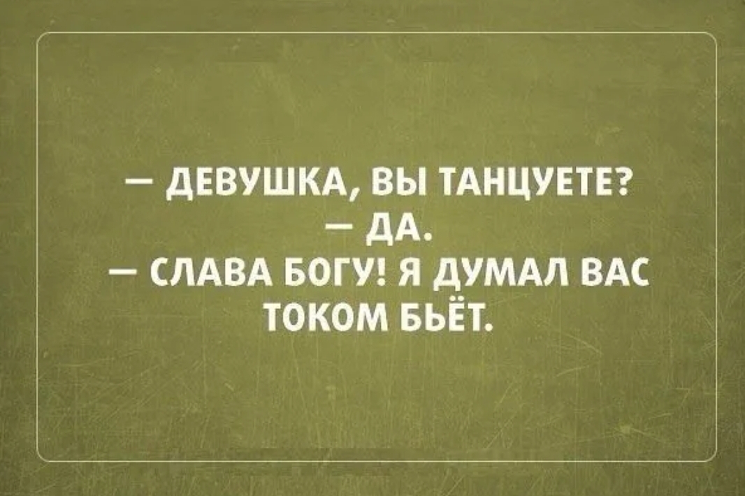 Такси не ходил руль мебель